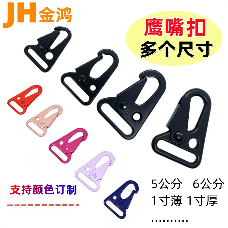 Travel tactics bag accessory, climbing keychain, (Physicals)