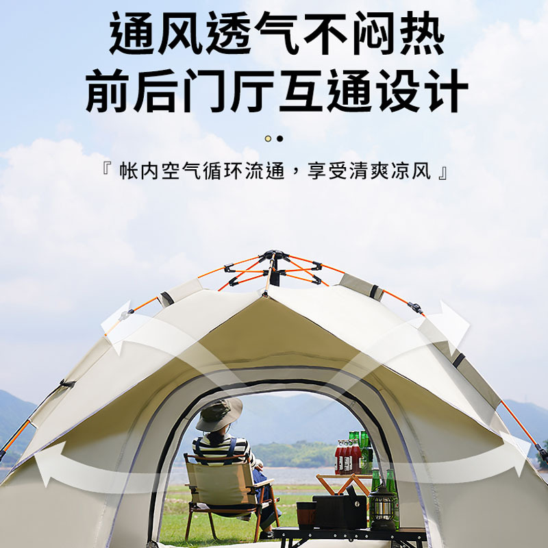 Outdoor Tent for 3-4 People, Fully Automatic, Parent-Child Picnic, Outdoor Silver Coating Sun Protection Beach Camping Travel Tent
