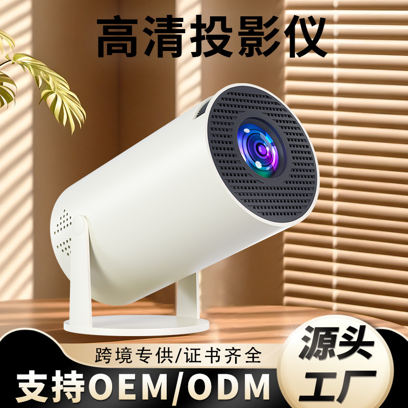 国境を越えた人気のHY300プロジェクター高精細有線同一画面寝室壁投影ポータブルホームプロジェクター|undefined