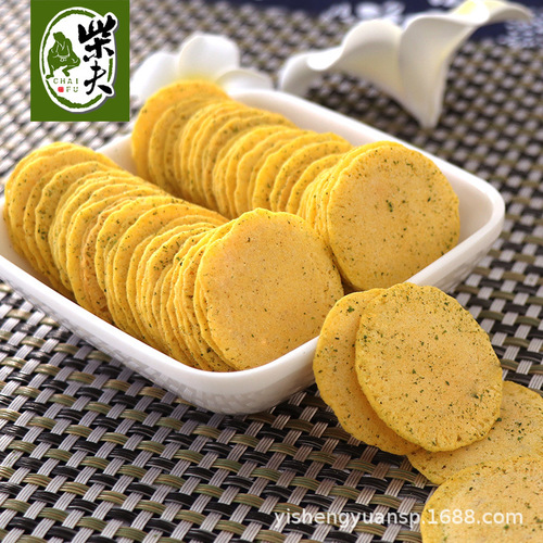 Chaifu non-fried thin crispy corn crisps three flavors original seaweed pepper and salt flavor whole grain potato chips snack food