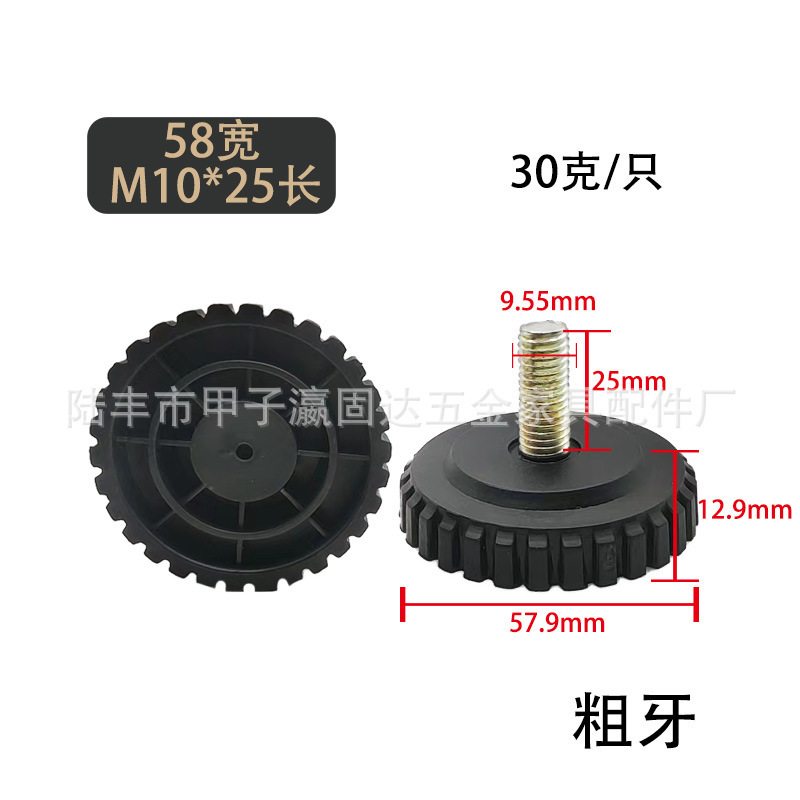 瀘固達金属家具調整可能足m 6 m 8 m 10安定プラスチック足マット足カップ展示棚調整足|undefined