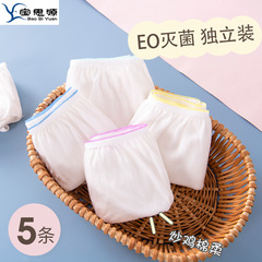 Wholesale 100% Cotton Disposable Female Triangular Underwear for Business Trips, Travel, Postpartum and Post-Partum Use, Size L-3XL (Weight 80-170 lbs)