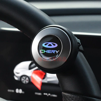 and Trucks, Colorful Auxiliary Effort-Saving, Steering wheel booster - colorful-chery-logo-universal-with-or-without-bearing