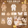 Suitcase, keep warm bar, 20 pieces