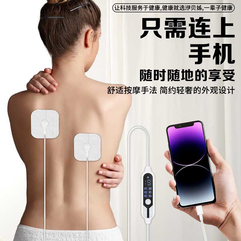一拖二Type-c数显电子脉冲按摩仪手机理疗线控按摩纽扣线无需充电|undefined
