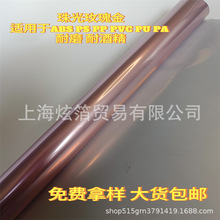 ���õ���C��POM �����C��Ĥ�C���ɠC��C���������D��