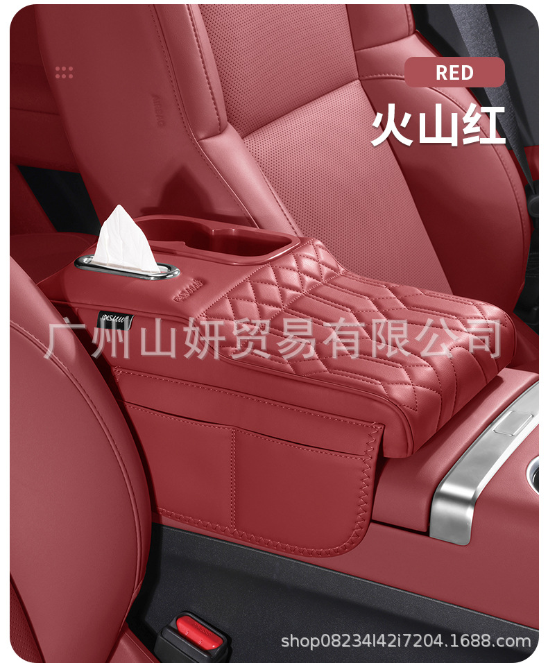 Car Armrest Box Heightening Pad Central Protective Cover Universal