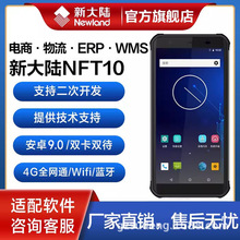 �´��NFT10���I�֙C�����ɼ�����׿���P�c�Cһ���SPDA�ֳֽK��