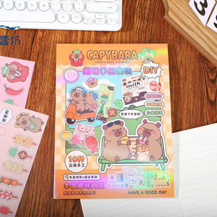 Qingyifang Kapibala's Travel Fun Quiet Handmade Book Children's Handmade DIY Creative Quiet Book