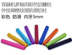 ��Խ�C ���S �C�� �X����M3