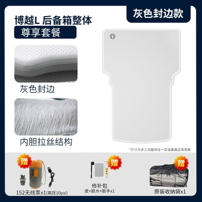 L, Rear Seat to – Vehicle-mounted inflatable bed - gray-surface-and-gray-edge-overall-exclusive-package