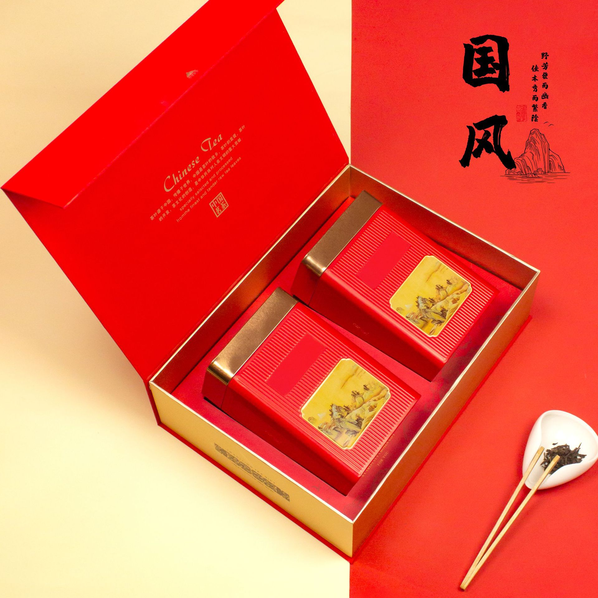 新款英红九号茶叶包装盒空礼盒一斤装滇红茶凤凰单丛通版茶叶空盒
