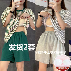 睡衣夏带胸垫女夏季条纹宽松新款女士家居服薄款套装可出门凉快
