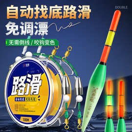 成品路滑线组配套免调鱼漂绑好挂杆即钓大物矶钓远投路亚鱼线