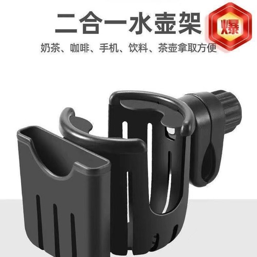 Bicycle, electric bike, baby stroller, phone holder, cup holder, integrated