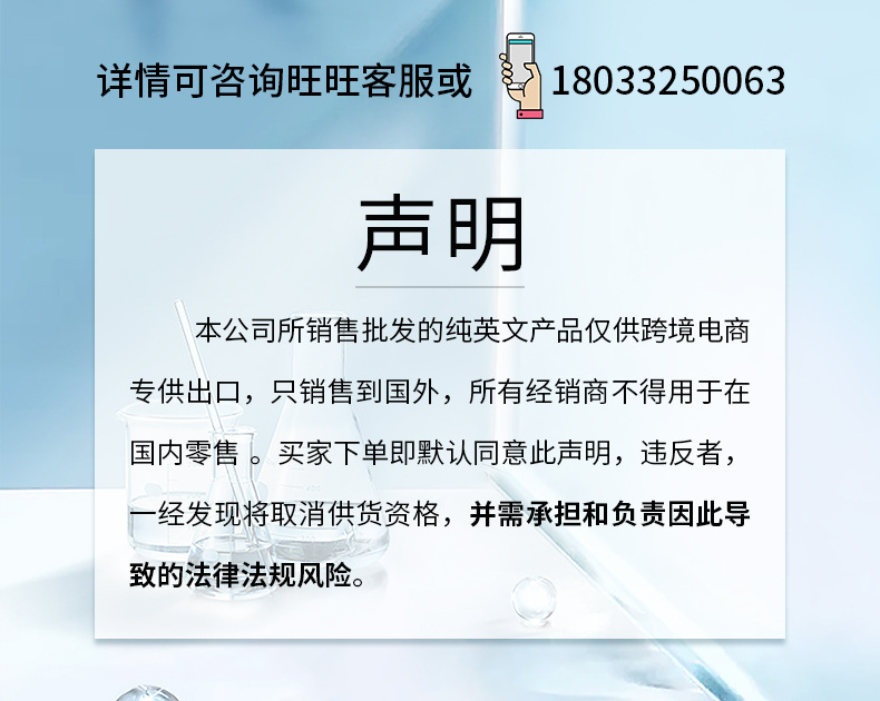 声明