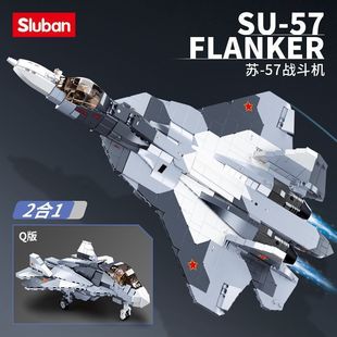 Building Blocks Su-57 Fighter Model Military Series Assembly Aircraft Toy Boy Educational Toy Gift