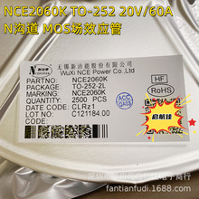 ԭװ½ NCE2060K TO-252 20V/60A N MOSЧӦоƬ