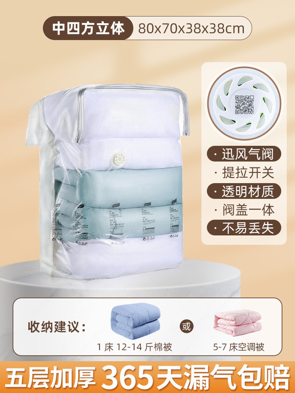 Taili 無空気圧縮袋綿キルト特別な衣類整理家庭用ダウン衣類収納袋|undefined