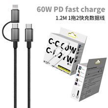 �m���O��iPhone16/15/14pro 1��2�������ptype-c���DL 2��1��侀