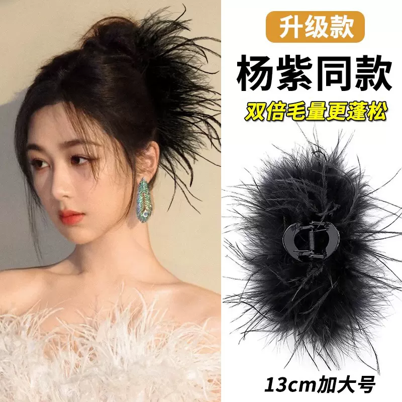 爆款毛绒抓夹高级感后脑勺鲨鱼夹法式气质半扎发抓夹水钻发夹秋冬