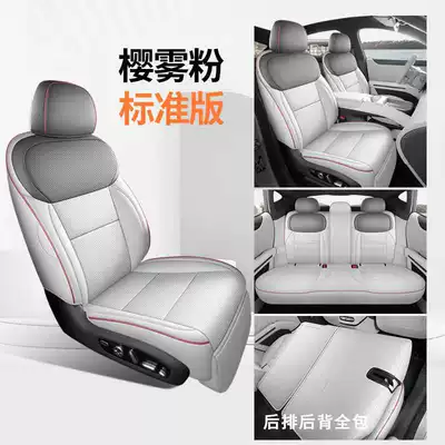 breathable full-coverage seat covers, Modelə uyğun (Original) oturacaq örtükləri - sakura-mist-powder-standard-edition-all-inclusive-remarks