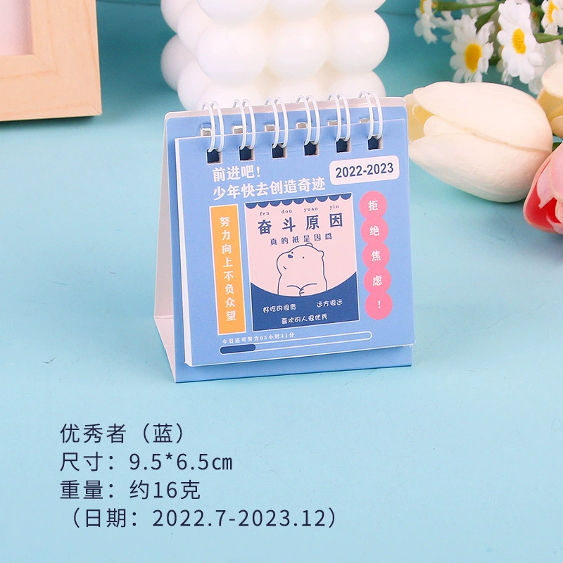 Cartoon small cute fresh desk calendar for elementary school students, handheld notebook