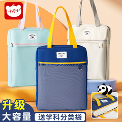 小学生専用の補習バッグ、厚手で大容量、持ち運び可能なジッパー付きの学習バッグ、学生用教科書バッグ、補習バッグ卸売