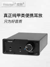 ���C�Ŵ�����y�l�����������Heareal B2�늸����֙C��X����