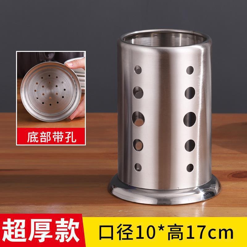 筷筒不锈钢筷子筒沥水筷子笼商用串串香竹签筒烧烤签子筒|undefined