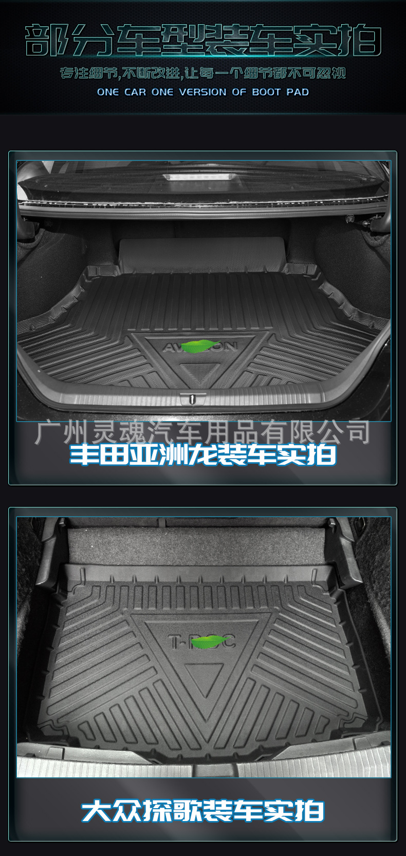 后备箱垫_10.jpg