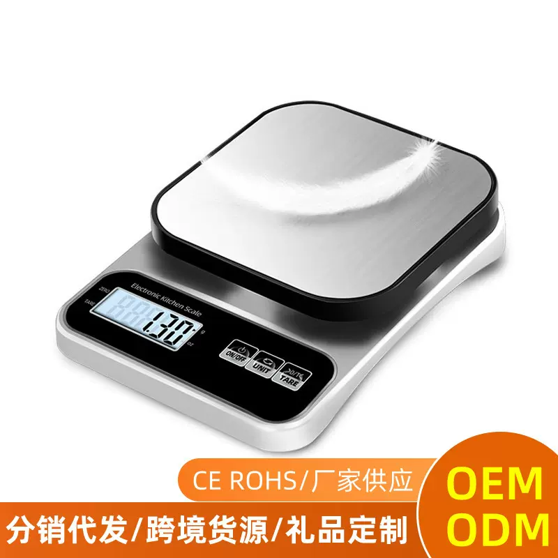 X2厨房秤烘焙称咖啡克称不锈钢精准电子称家用小型厨房电子秤专用