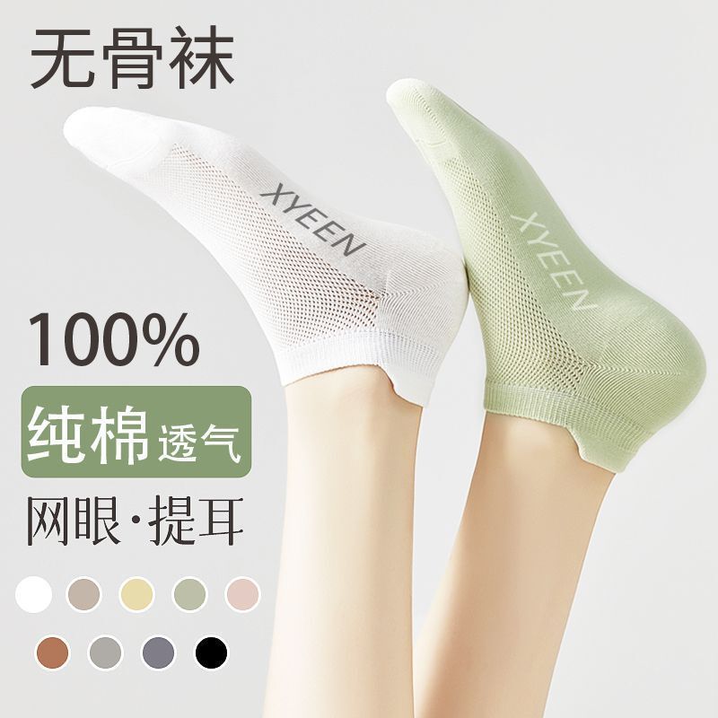 Pure Cotton Socks for Men and Women, Short Mesh Breathable Anti-Odor Xinjiang Velvet Cotton Black Short Tube Boat Socks, Sweat-Absorbent Low-Cut