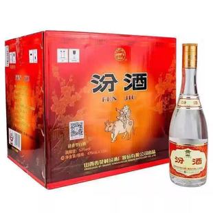 Shanxi Xinghua Village Fenjiu 53% Yellow Cap Fenjiu 53% Whole Box Delivery 475ml*12 Bottles Light Fragrance Liquor