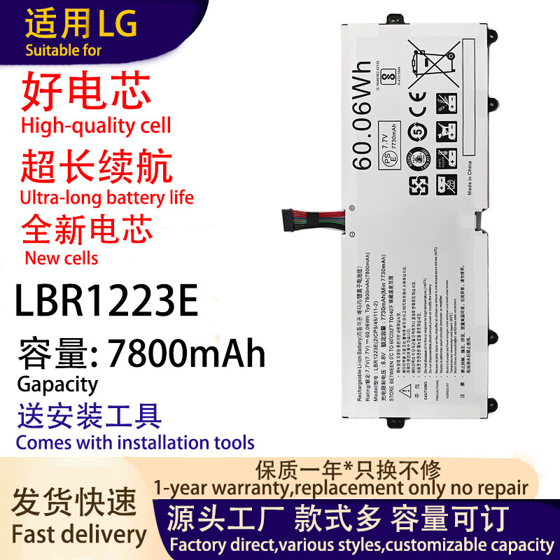 Suitable for Lg Gram Laptop Battery 13Z970 15Z970 14Z970A Lbr1223E 60Wh Brand New
