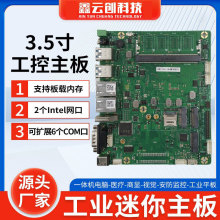 ���㹤������i3i5i7-6200U 7200U�pǧ�׾W��һ�w�C��X3.5��