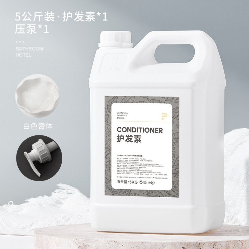 五星级酒店宾馆浴场大瓶装白茶洗发水沐浴露民宿壁挂专用洗浴用品|undefined