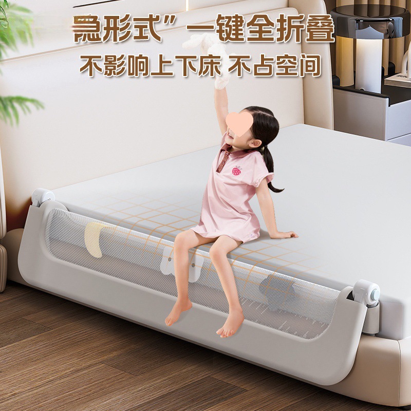 Baby Crib Fence Protective Fence Baby Anti-Bedside Barrier Travel Folding Toddler Convenient Bed Fence One Side