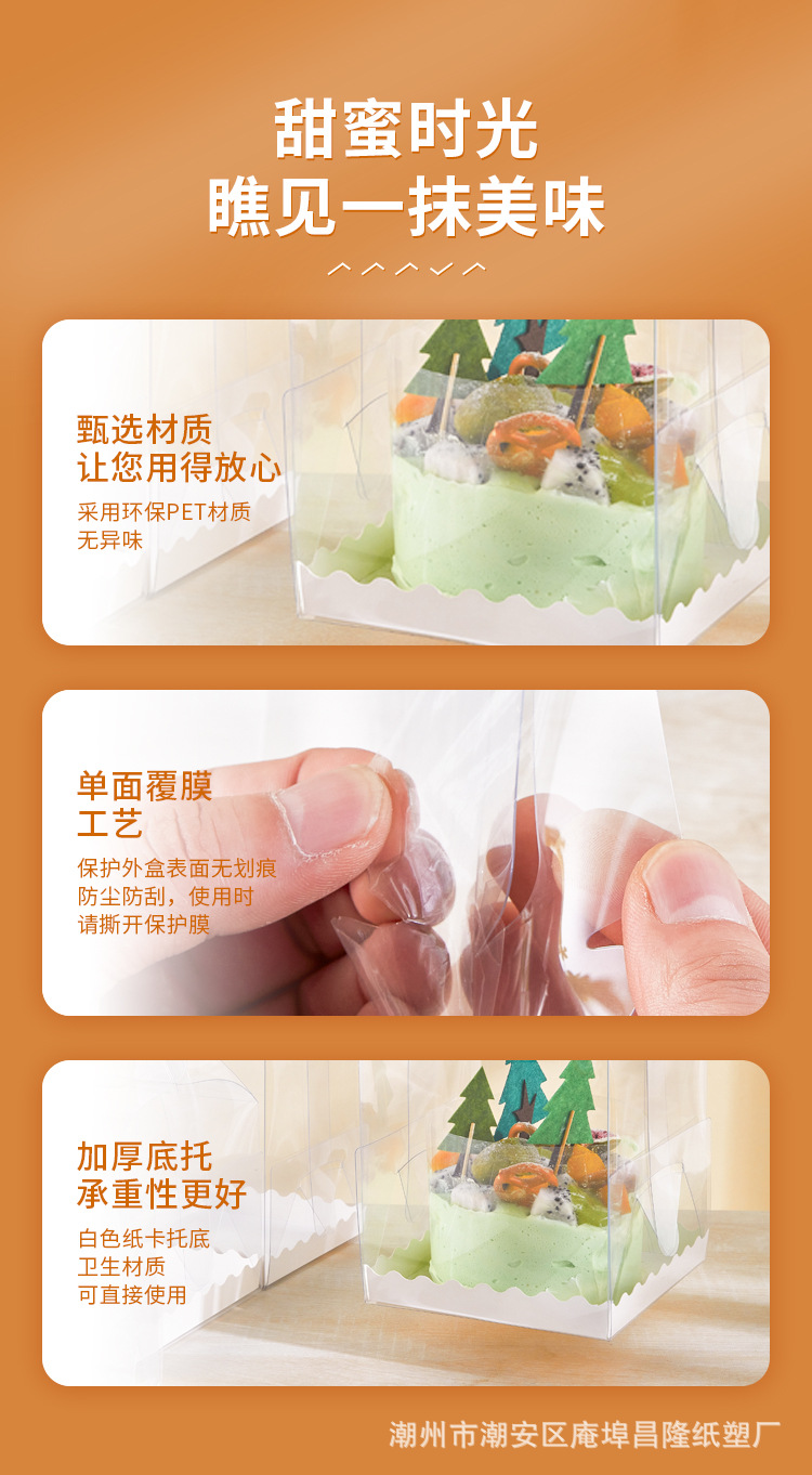 透明加高手提蛋糕盒_05.jpg