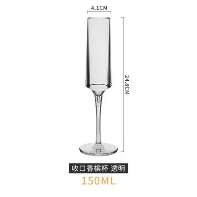 투명한 150ml 샴페인 글라스