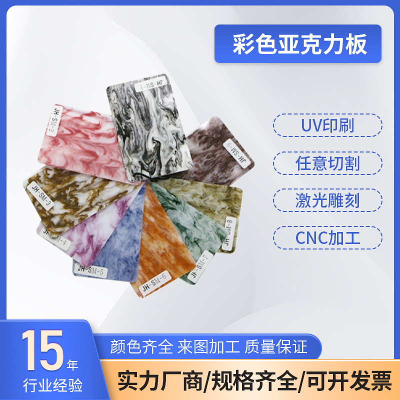 亚克力标牌UV打印UV平板喷绘亚克力UV背胶高清彩印科室指示牌哑光