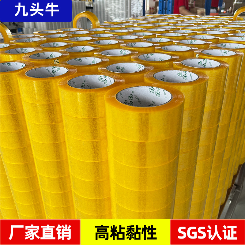 Fabricante al por mayor cinta de sellado punto bopp caja completa rollo grande paquete expreso cinta de sellado amarilla de alta viscosidad