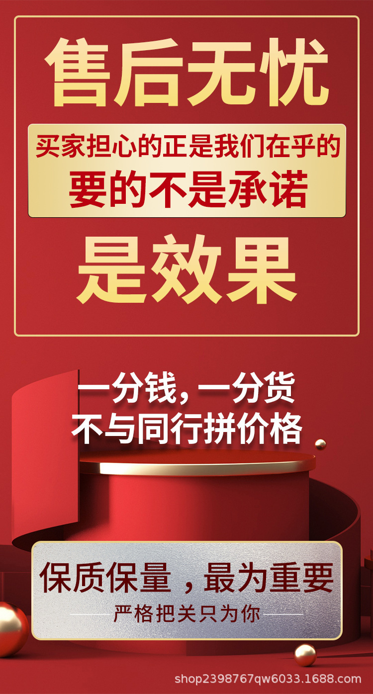 详情图06.jpg