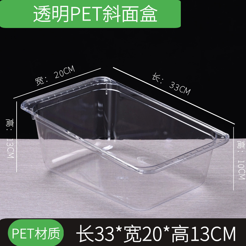 收纳盒带盖透明超市食品展示盒亚克力盆保鲜塑料零食糖果盒子带盖|undefined