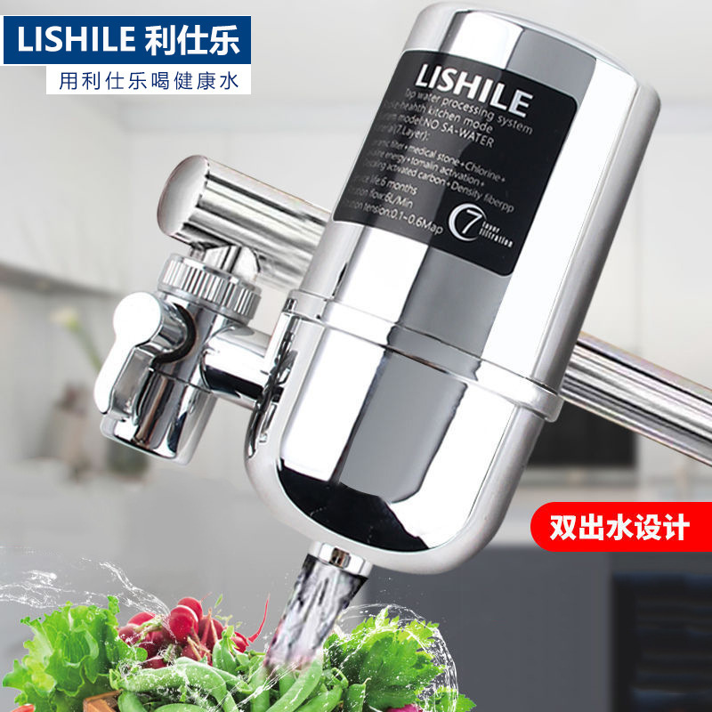 批发家用净水器 厨房小工具自来水龙头前置过滤器展销会礼品厂家|undefined