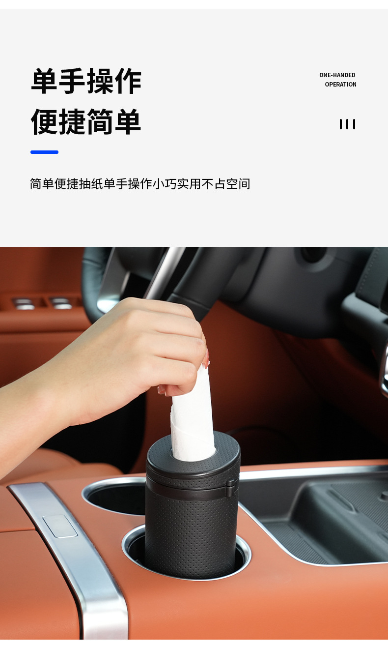 Wholesale car-mounted tissue box, convenient universal multifunctional tissue box, storage box for cross-border trade