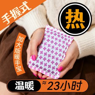 ů���N����ʽ�԰l��һ����ů�ֵ��l�����Qо�W����ͯů����