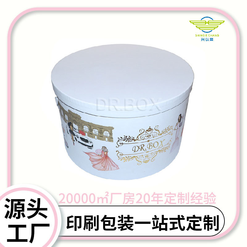 厂家批发圆形生日蛋糕盒情人节鲜花盒 精美纸盒包装盒 可印刷LOGO