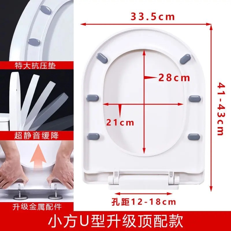 便器蓋家庭用通用厚手便器板旧式便器座布団カバーVU型トイレ座布団プラスチック蓋|undefined