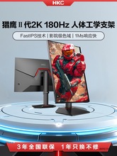 @ʾ24Ӣ180HZ늸2KXĻG24H2PӛG24H1